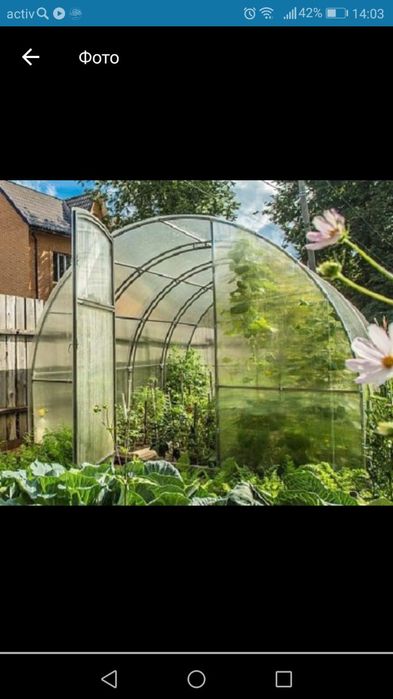 Изгиб профиля для теплицы