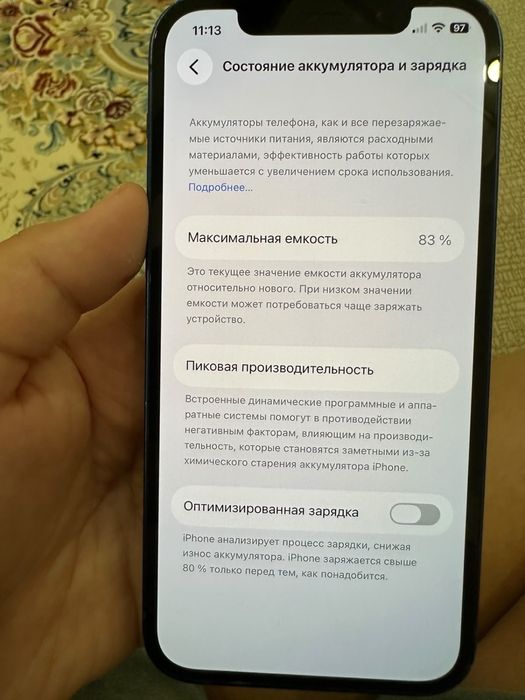 Iphone 12 синий цвет