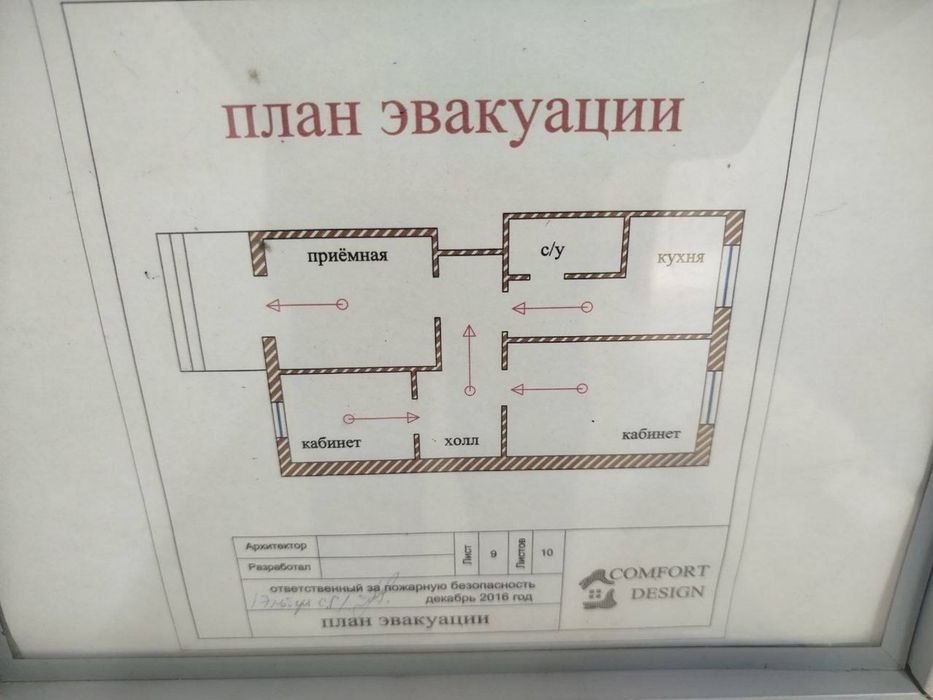 Максим горький художники нежилое помещение 71кв.м первая линия срочно