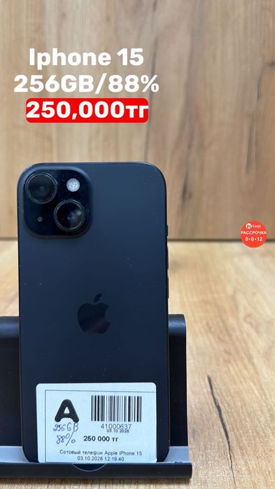 Iphone 15|256GB|88%|Рассрочка без%|Baitime