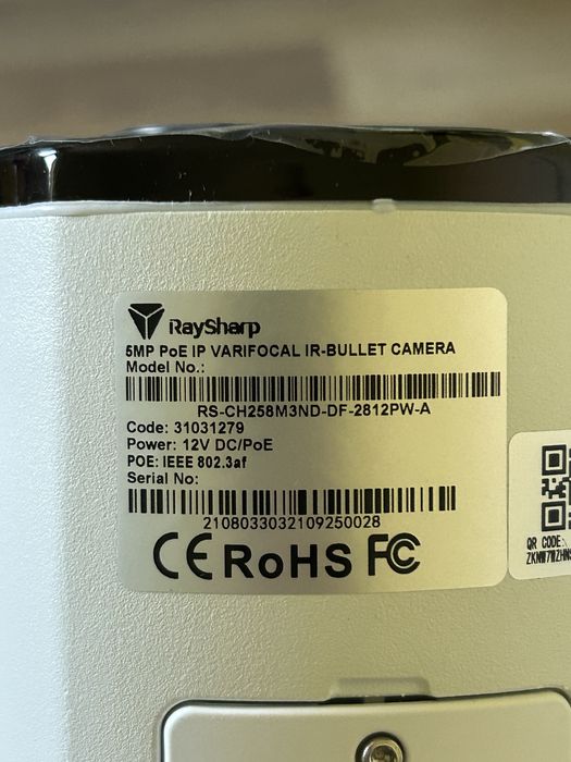 Камери за наблюдение Raysharp 5MP , IR-Bullet, PoE