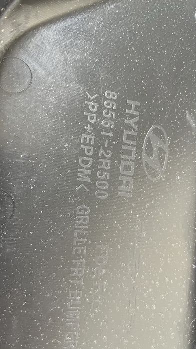 Решетка Hyundai i30 (2006-2012)
