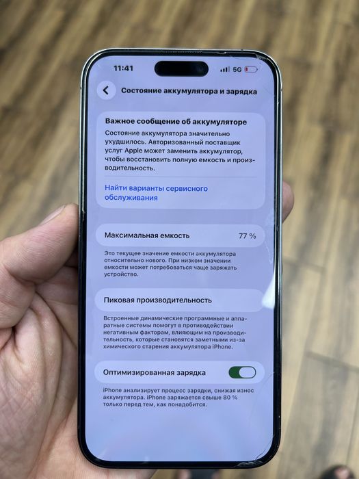 Iphone 14 pro Max