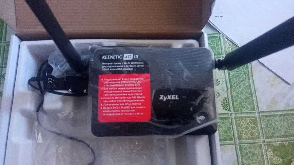 wifi zyxel keenetic 4g iii