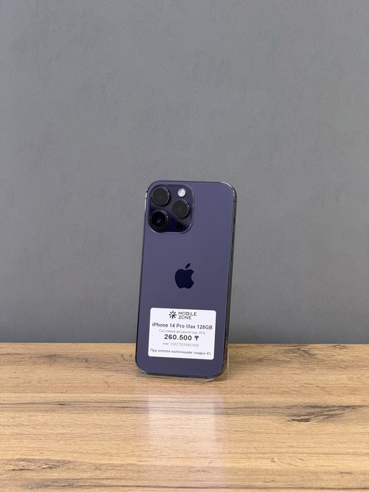 iPhone 14 Pro Max 128 GB | Mobile Zone