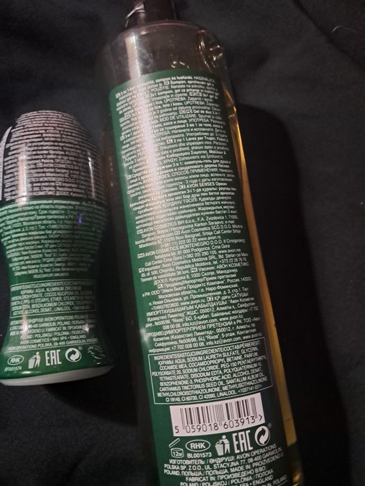 Set barbat Avon Gel  2 in 1 si deodorant cu  bilaGe