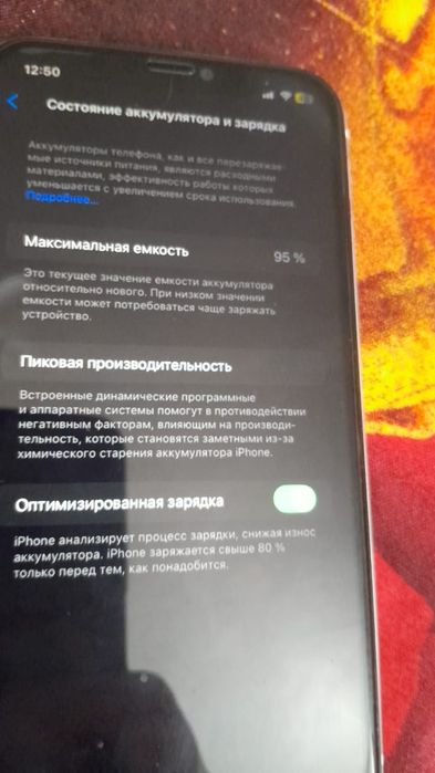 Продам IPhone 11