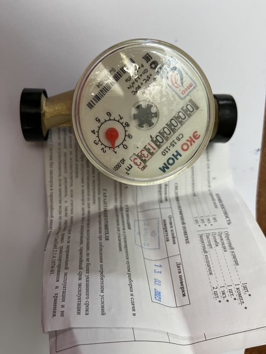 Счетчики для воды