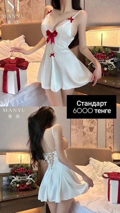 Пеньюар қыздарға