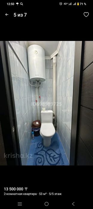 Сдается квартира на долгий срок