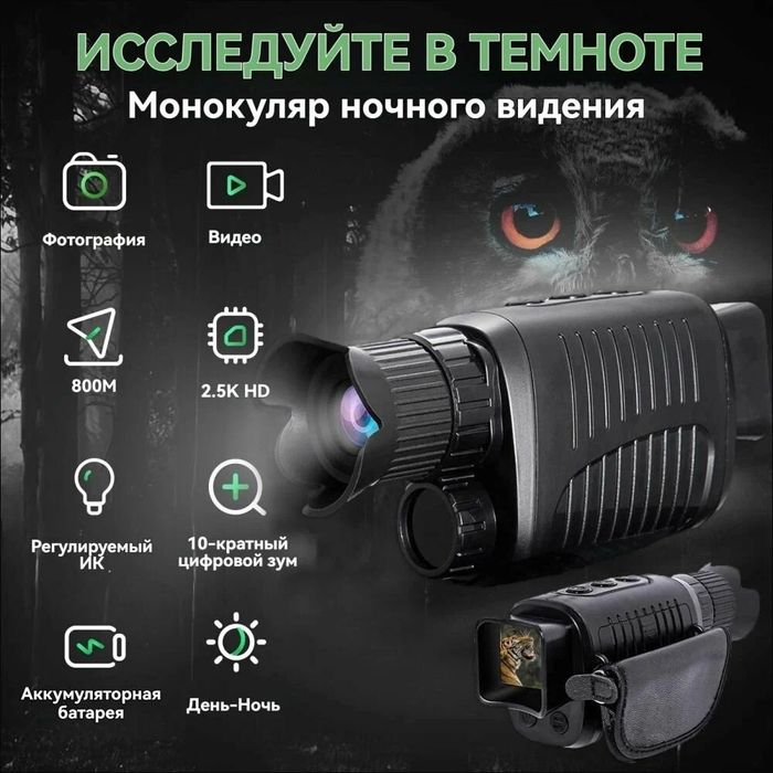 Продам новый прибор