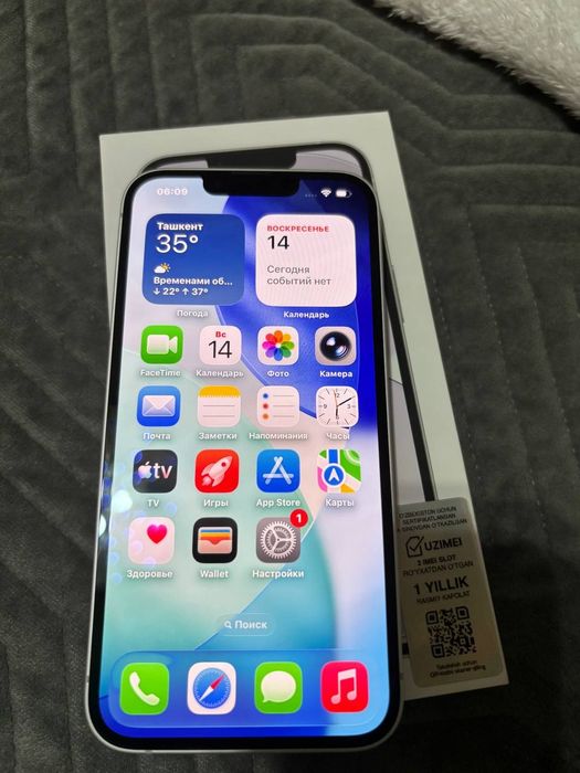 iPhone 17e 100% акамулятор