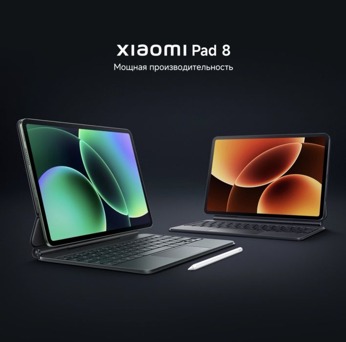 Xiaomi pad 8 планшет продам