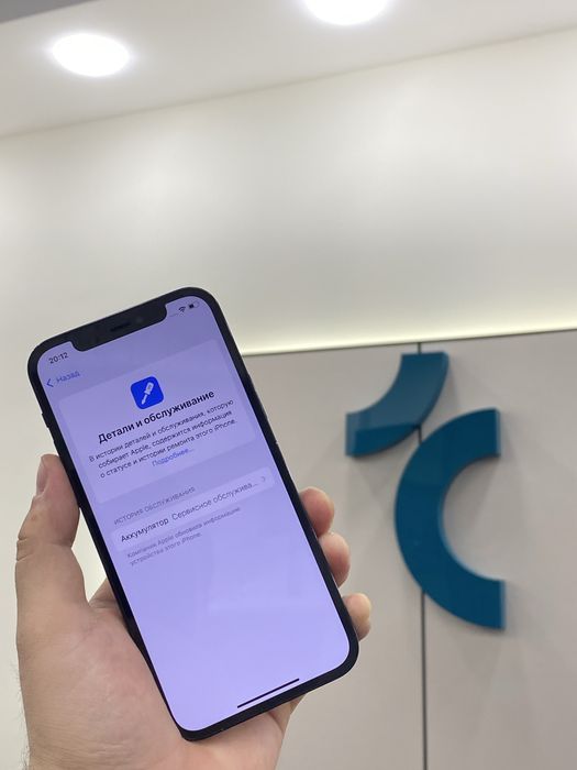 Iphone 12 pro 128GB blue