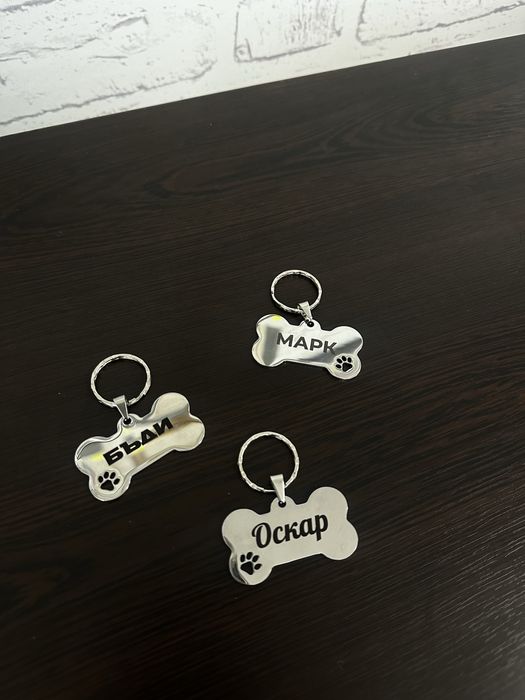 Персонализиран  медальон за домашен любимец