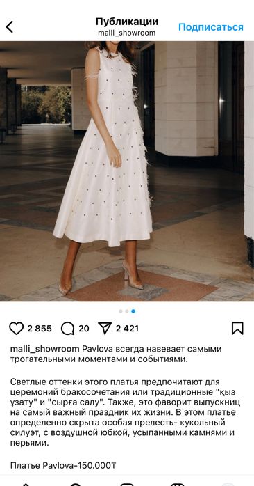 Платье MALLI. Надевалось только 1 раз на выпускной