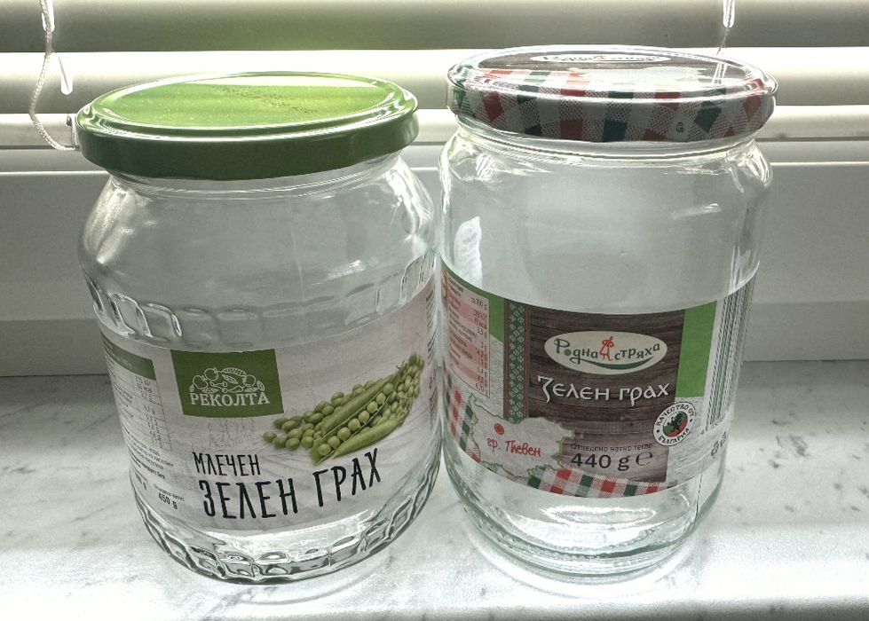 Буркани различни видове по 0.01€ за София доставям лично на място