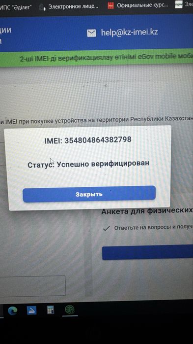 iPhone 17 pro NEW рассрочка Kaspi