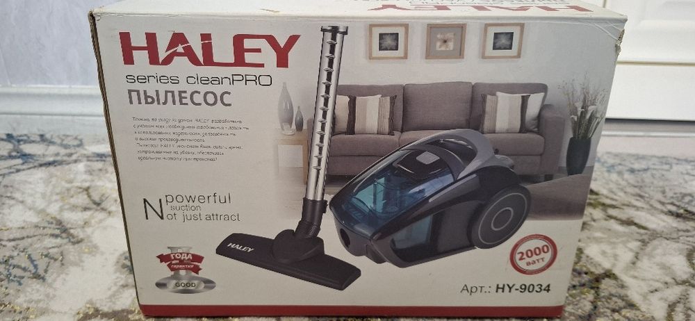 Пылесос, пилесос, Chang yutgich, pelisos, plisos Haley