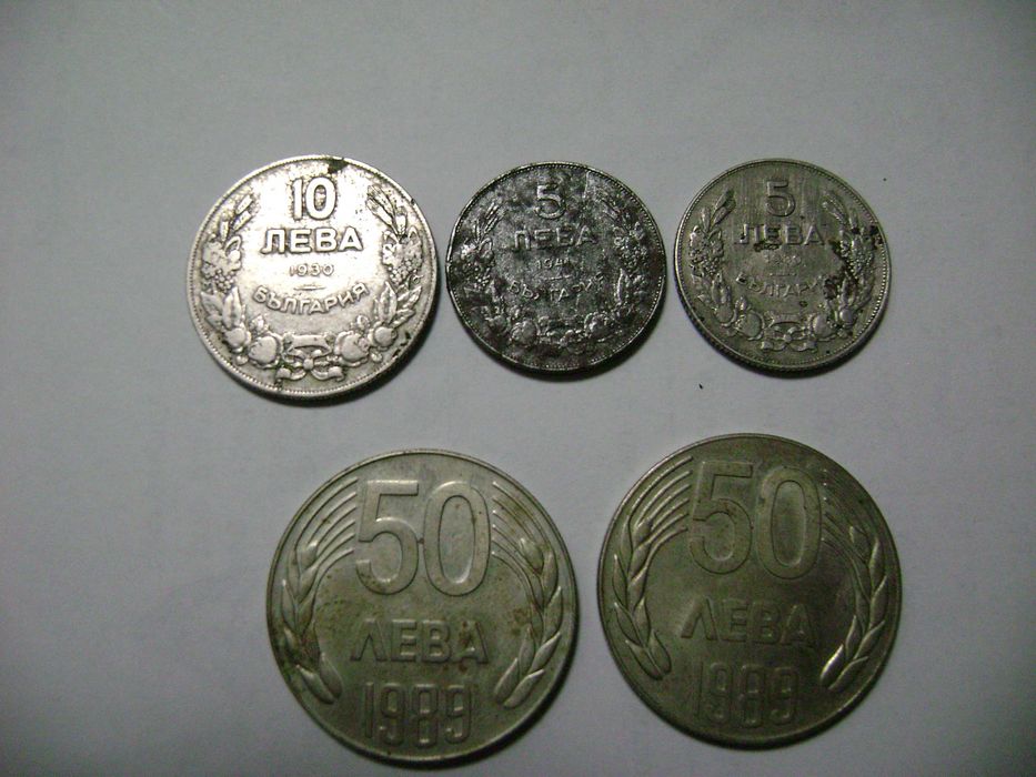 Български монети и 2бр. пафти/части/
