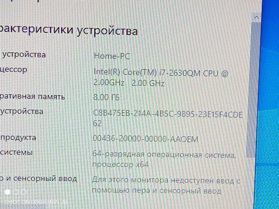 Ноутбук HP ENVY 14