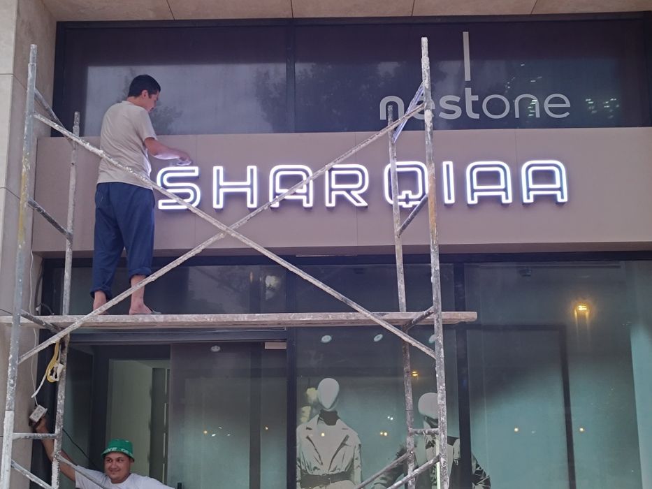 Наружная Реклама/ Narujnaya reklama/ Tashqi reklama/ Reklama xizmatlar