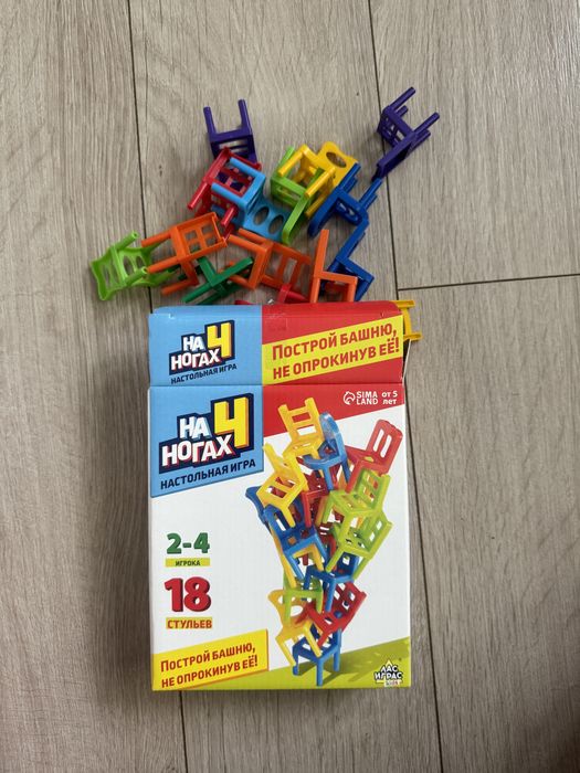 Детские игры книги