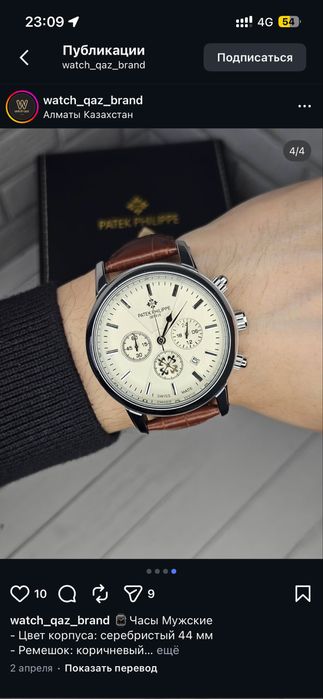Patek часы люкс продаже