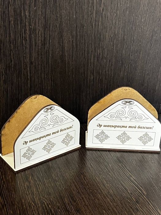 Тойбастар салфетницы