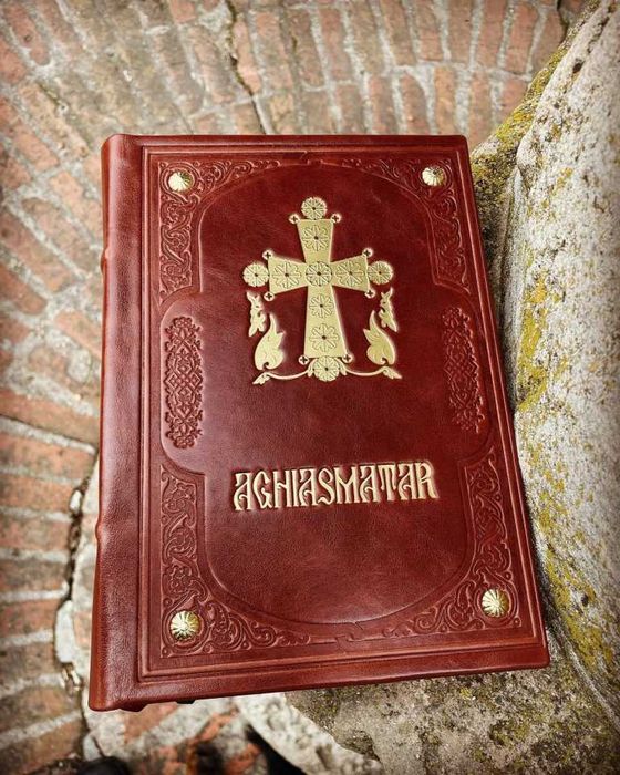 Aghiasmatar Editia IBM BOR 2016 legat in piele