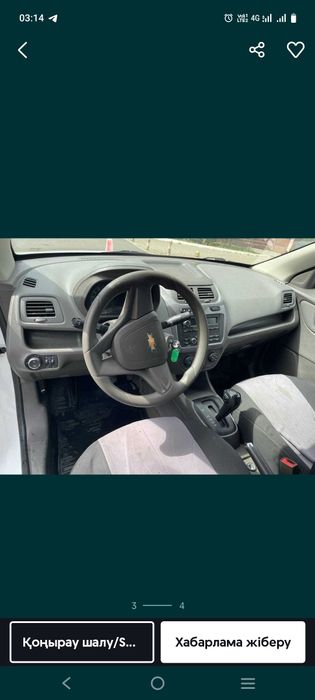 Аренда авто кобальт