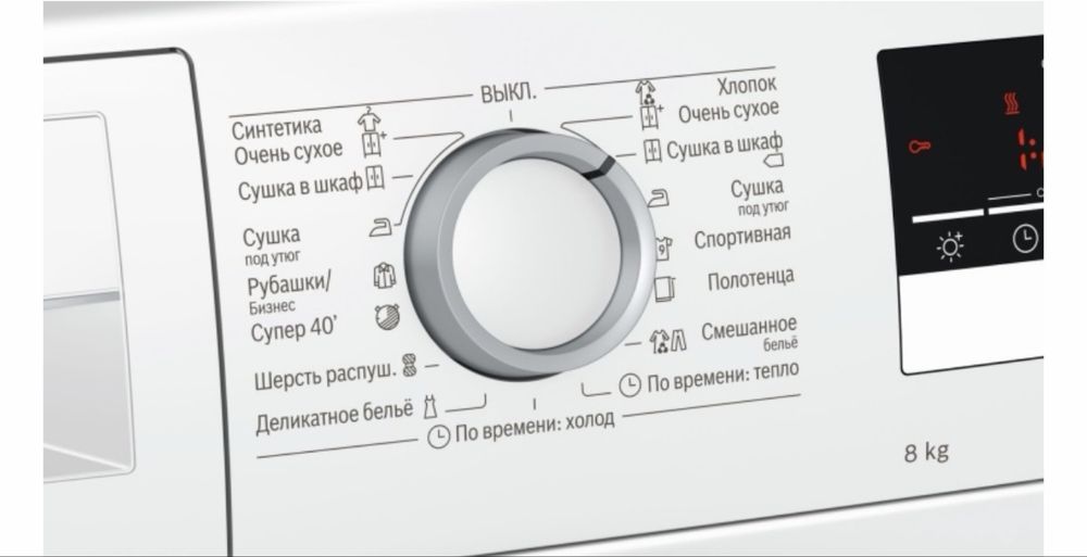 Сушильная машина Bosch