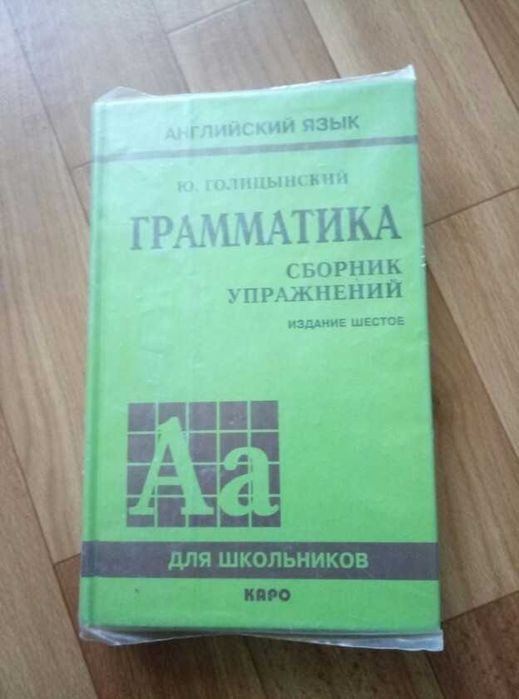 Книги на английском языке