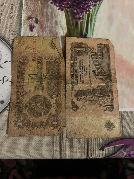 Стари банкноти 100,50,20.10 лева