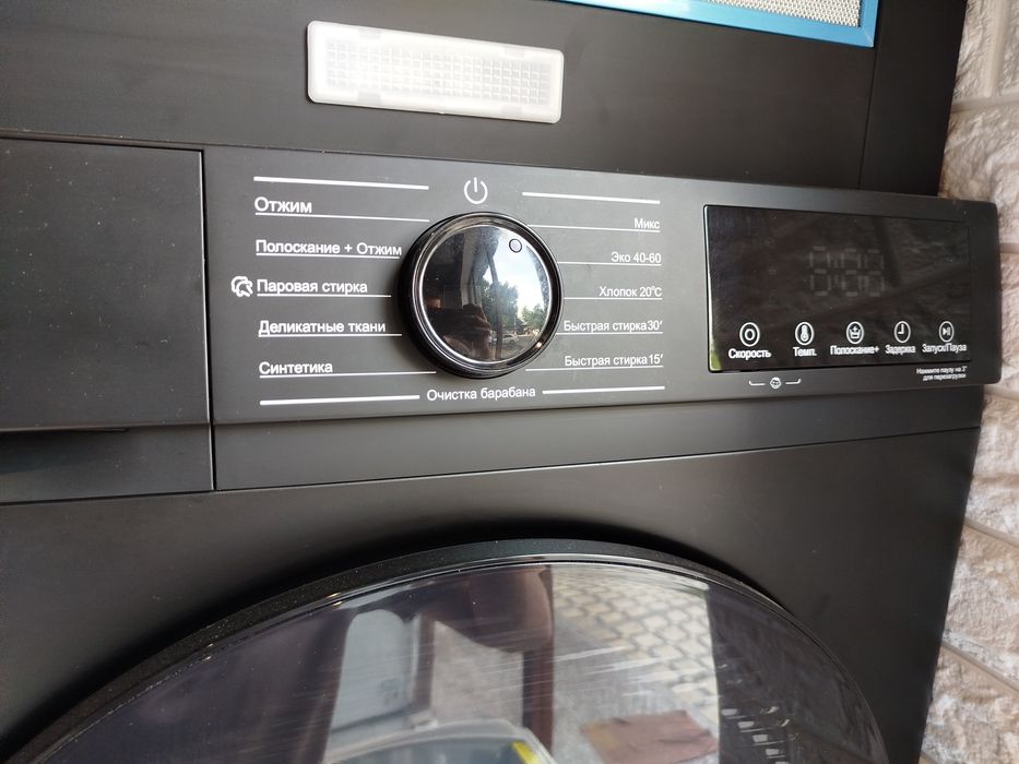 Стиральная машина / Kir yuvish mashinasi Aiwa