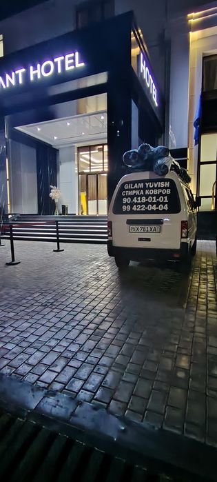 Gilam yuvish стирка ковров