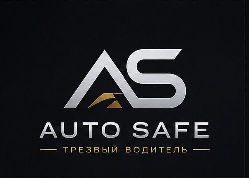 трезвый водитель