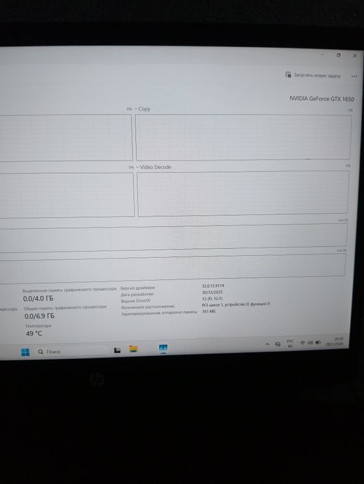 Ноутбук Hp pavilion