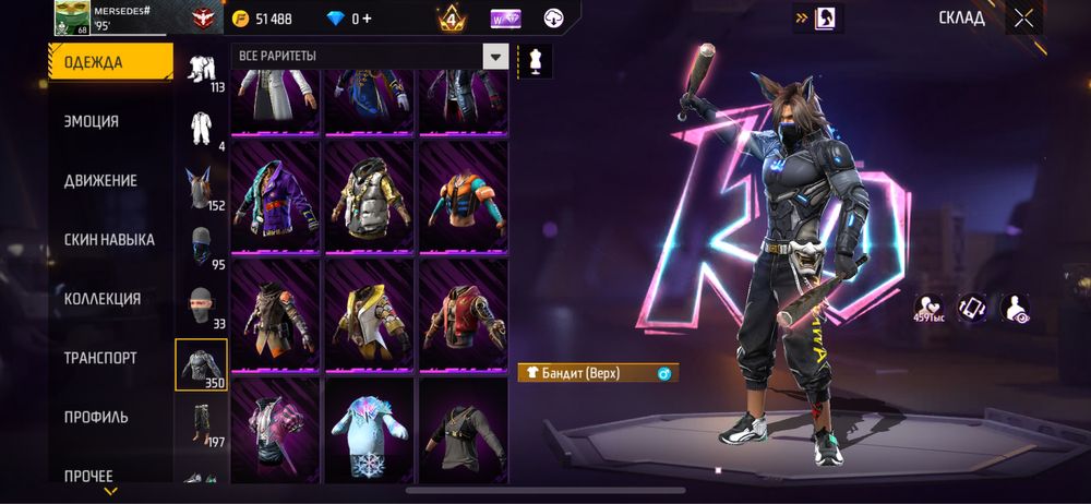 Продаю акаунт фрифаер