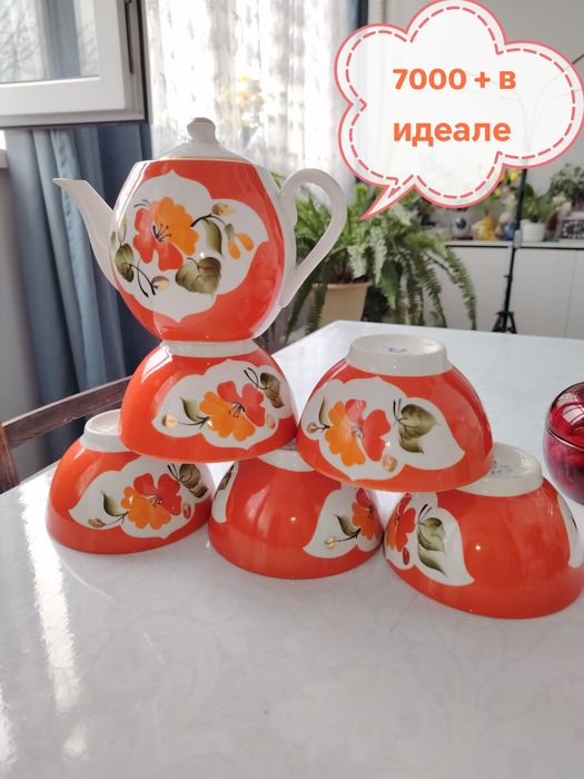 Продам посуду советского периода