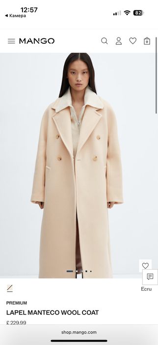 Пальто теплое MANGO