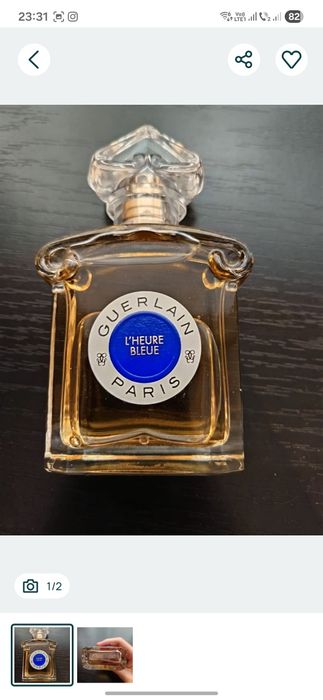 L'Heure Bleue Guerlain
