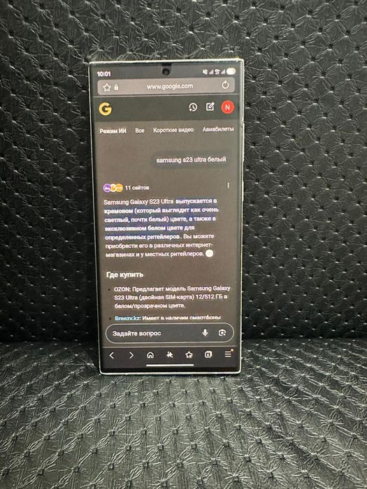 Samsung S23 ultra 512gb