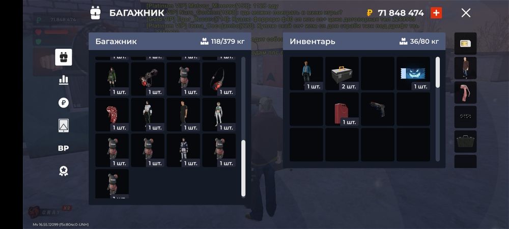 Продам аккаунт в блэк раше