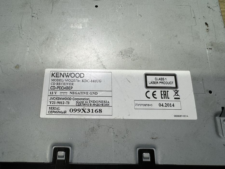 CD  продава се