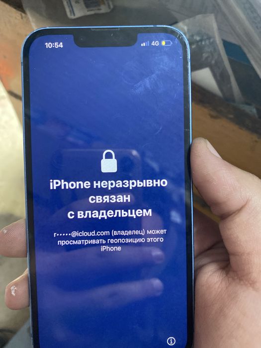 Айфон 13 256 гб