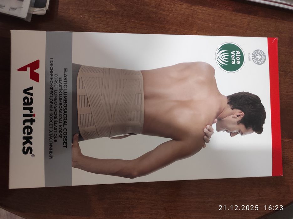 Пояс ортопедический