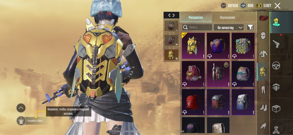 Пабг акк продамм