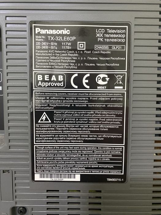 Телевизор Panasonic Viera LCD