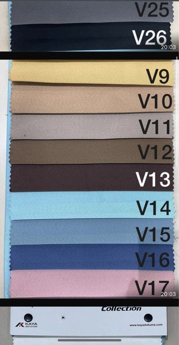 Завеси - Блек Аут